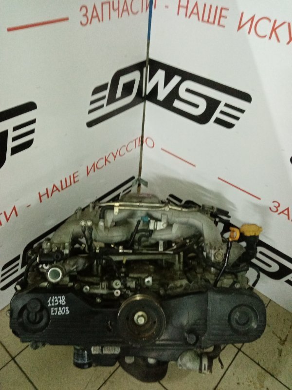 Двигатель LEGACY BP5 EJ203