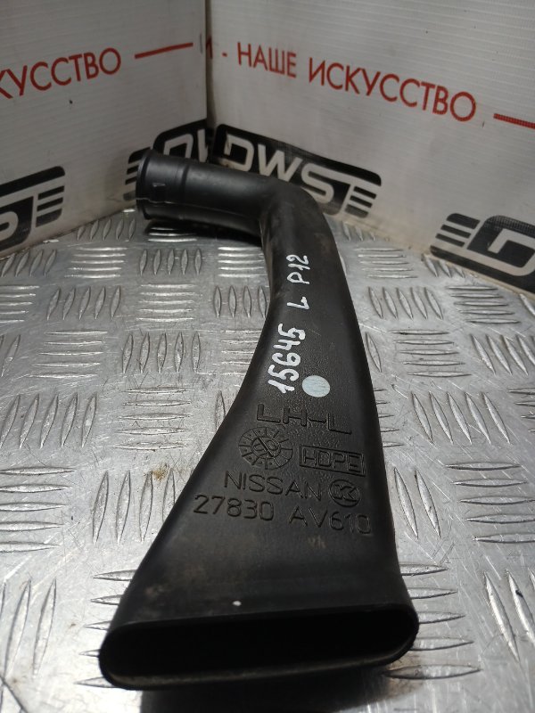 Воздуховод салона, 400 рублей, Красноярск