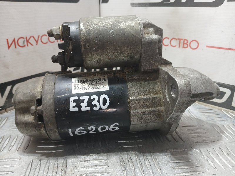 Стартер, 2000 рублей, Красноярск