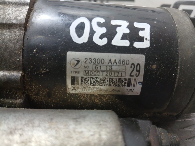 Стартер, 2000 рублей, Красноярск