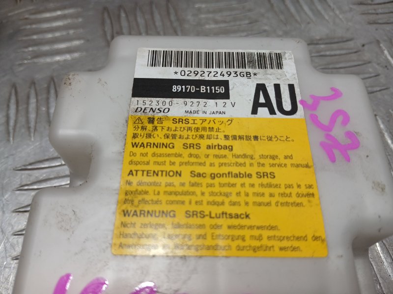 Блок управления SRS, 1500 рублей, Красноярск