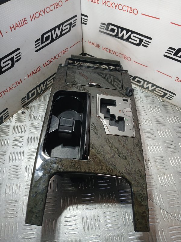 Консоль КПП Lexus GS450H GWS191 2GR-FSE 5882130550D0 контрактная