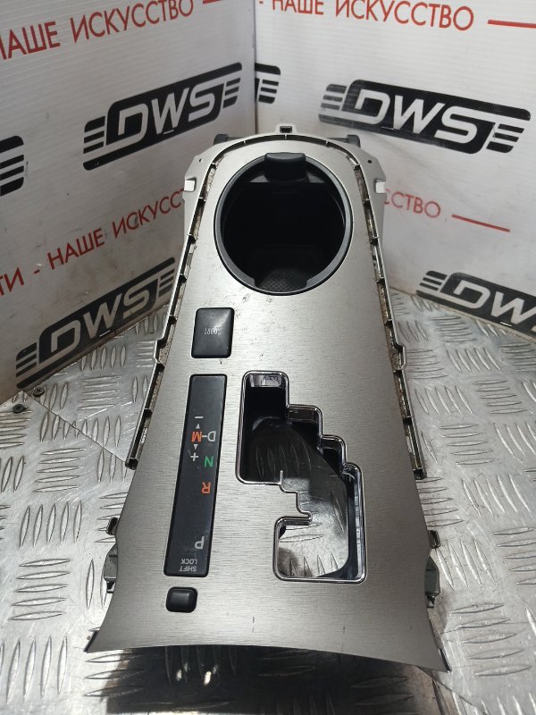 Консоль КПП, 2100 рублей, Красноярск