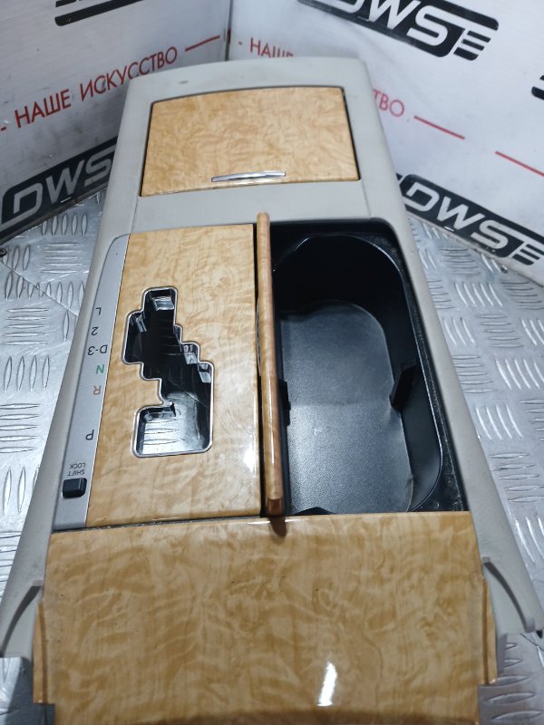 Консоль КПП, 1000 рублей, Красноярск