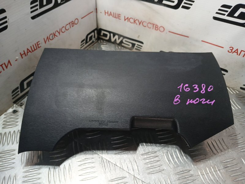 Подушка безопасности в колени, 10000 рублей, Красноярск