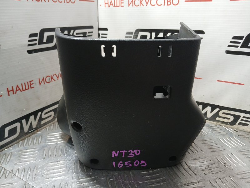 Кожух рулевой колонки X-Trail NT30 QR20DE