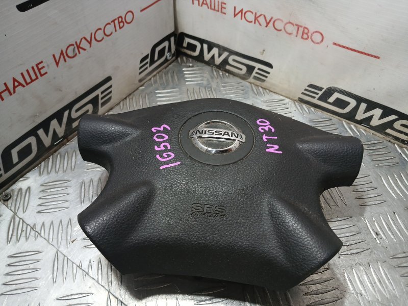 Подушка безопасности, 5000 рублей, Красноярск