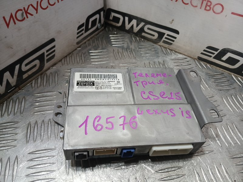 Блок управления телефоном Lexus IS250 2010 GSE25 4GR-FSE 86741-30010 контрактная