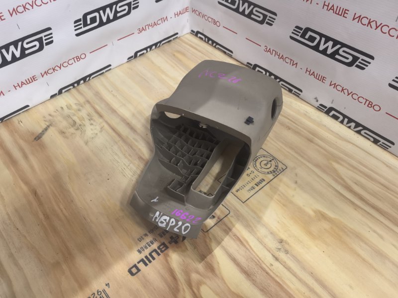 Кожух рулевой колонки, 1000 рублей, Красноярск