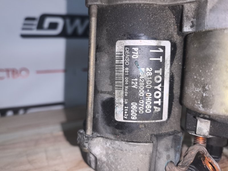 Стартер, 5000 рублей, Красноярск