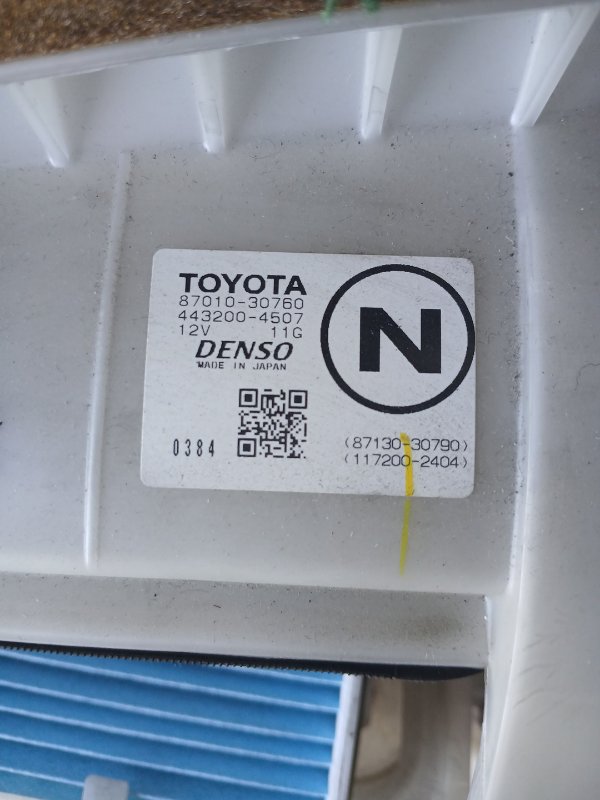 Корпус печки, 15000 рублей, Красноярск