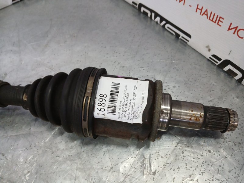 Привод, 6350 рублей, Красноярск