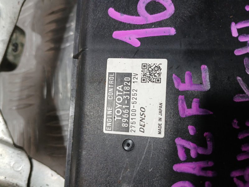 Блок управления двигателя, 1000 рублей, Красноярск