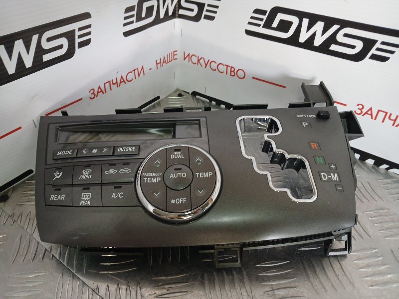 Блок управления климат-контролем, 300 рублей, Красноярск