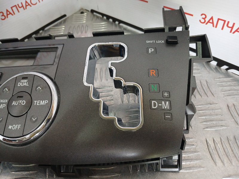 Блок управления климат-контролем, 300 рублей, Красноярск