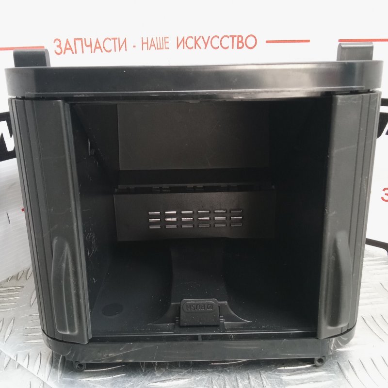 Бардачок, 500 рублей, Красноярск