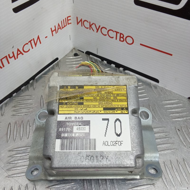 Блок управления SRS, 5000 рублей, Красноярск