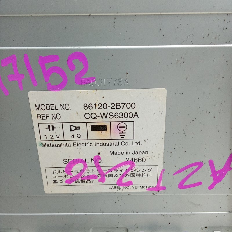 Блок управления климат-контролем, 1500 рублей, Красноярск