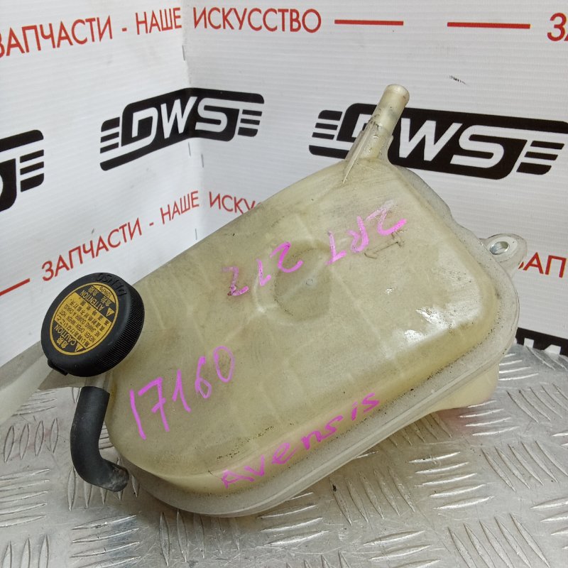 Бачок расширительный, 1000 рублей, Красноярск