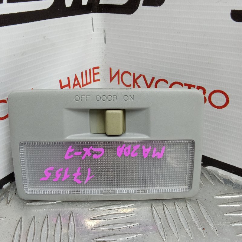 Плафон подсветки салона, 400 рублей, Красноярск