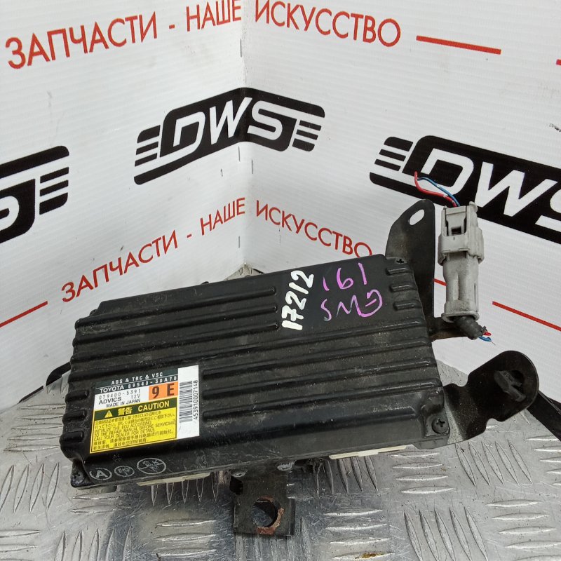 Блок управления ABS Lexus GS450h 2010 GWS191 2GRFSE 8954030A70 контрактная