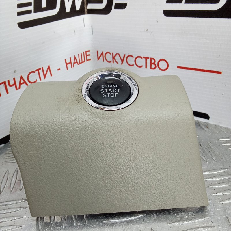 Кнопка старт-стоп, 1000 рублей, Красноярск