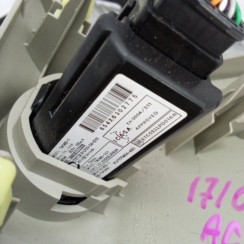 Кнопка старт-стоп, 1000 рублей, Красноярск