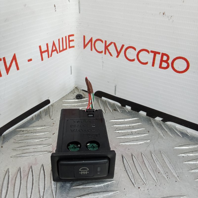 Кнопка ПТФ, 500 рублей, Красноярск