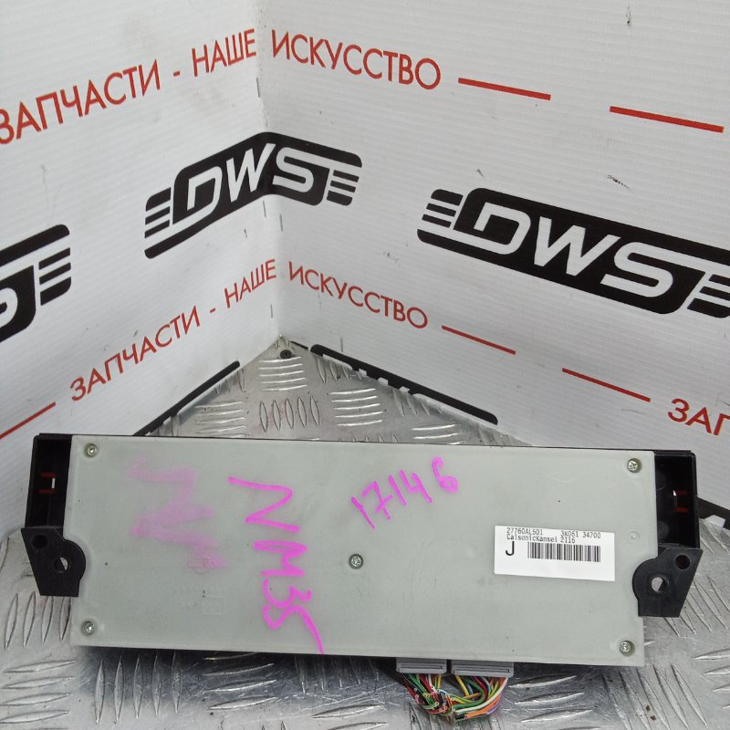 Часы, 1500 рублей, Красноярск