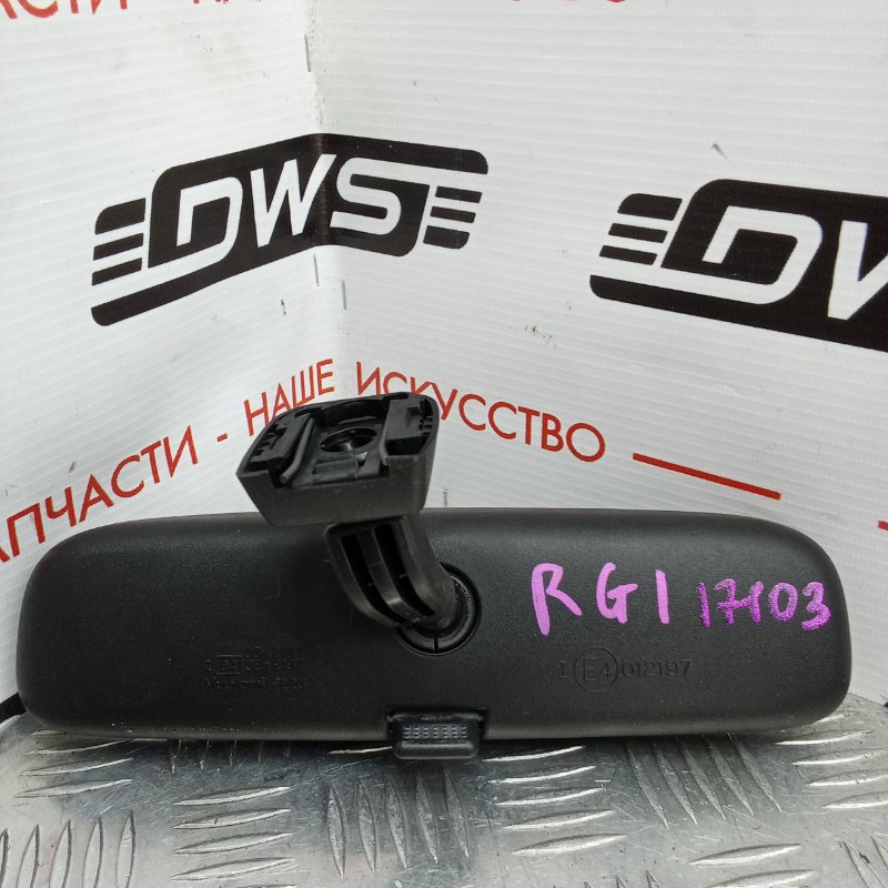 Зеркало салонное Honda Stepwgn RG1 K20A