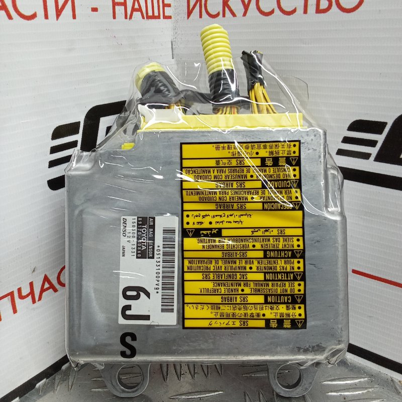 Блок управления SRS Lexus GS450H GWS191 2GR-FXE 8917030860 контрактная