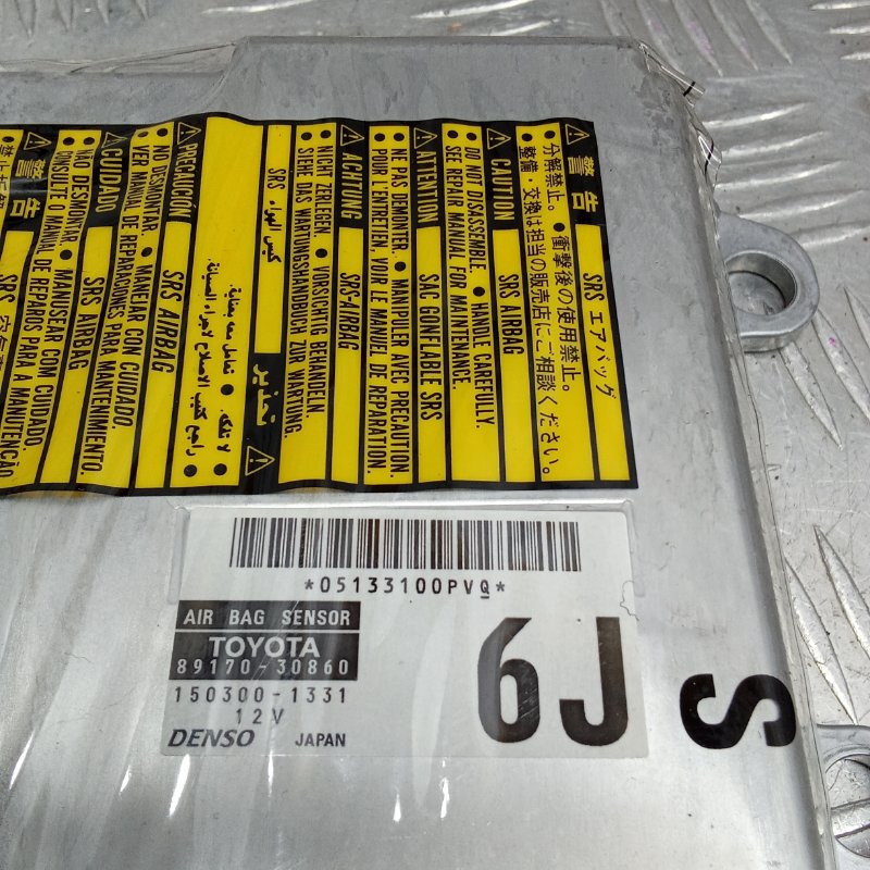 Блок управления SRS GS450H GWS191 2GR-FXE