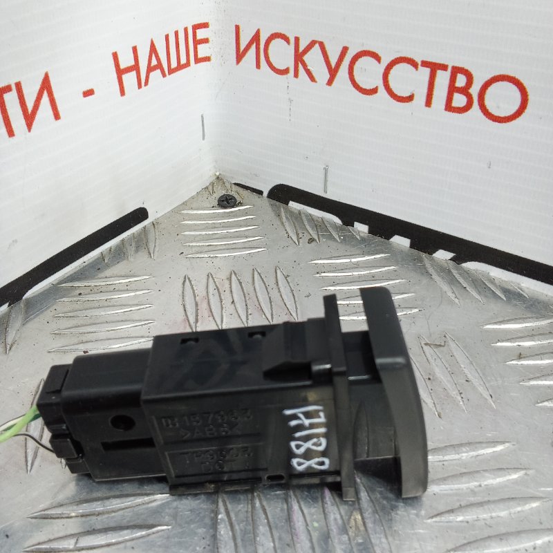 Кнопка аварийной сигнализации, 500 рублей, Красноярск