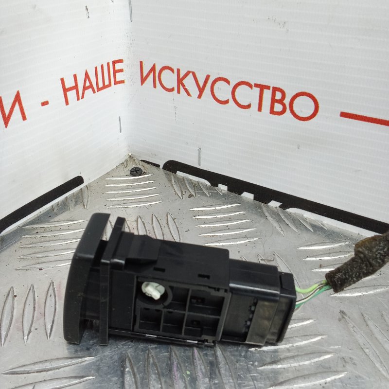 Кнопка аварийной сигнализации, 500 рублей, Красноярск