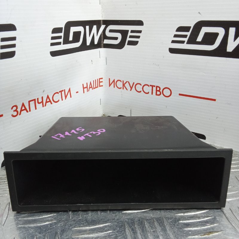 Бардачок, 400 рублей, Красноярск