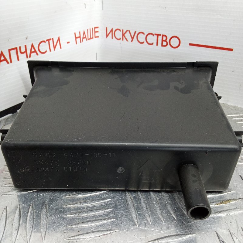 Бардачок, 400 рублей, Красноярск