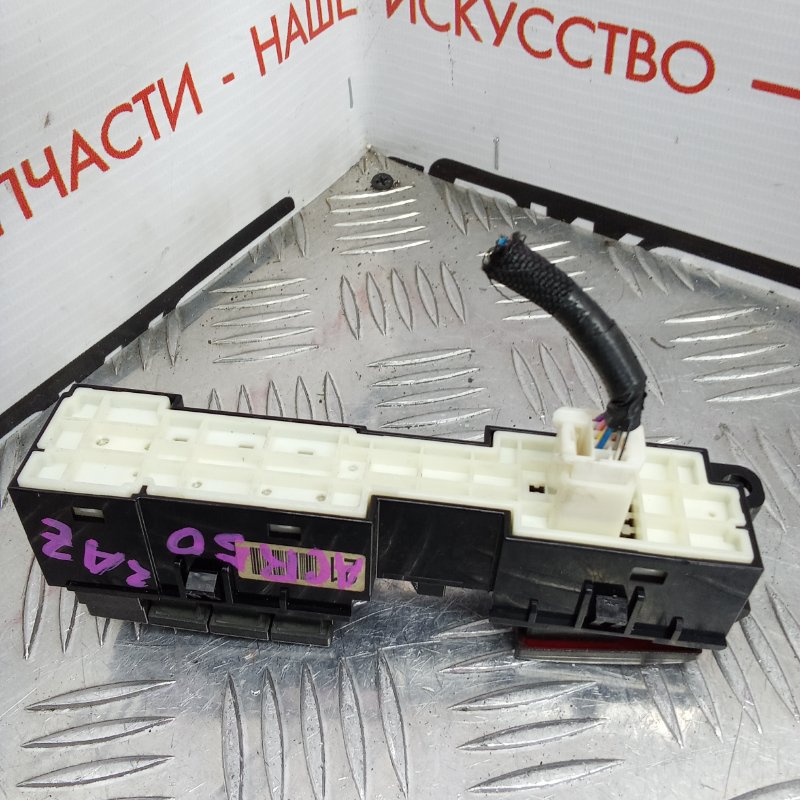 Кнопка аварийной сигнализации, 1000 рублей, Красноярск