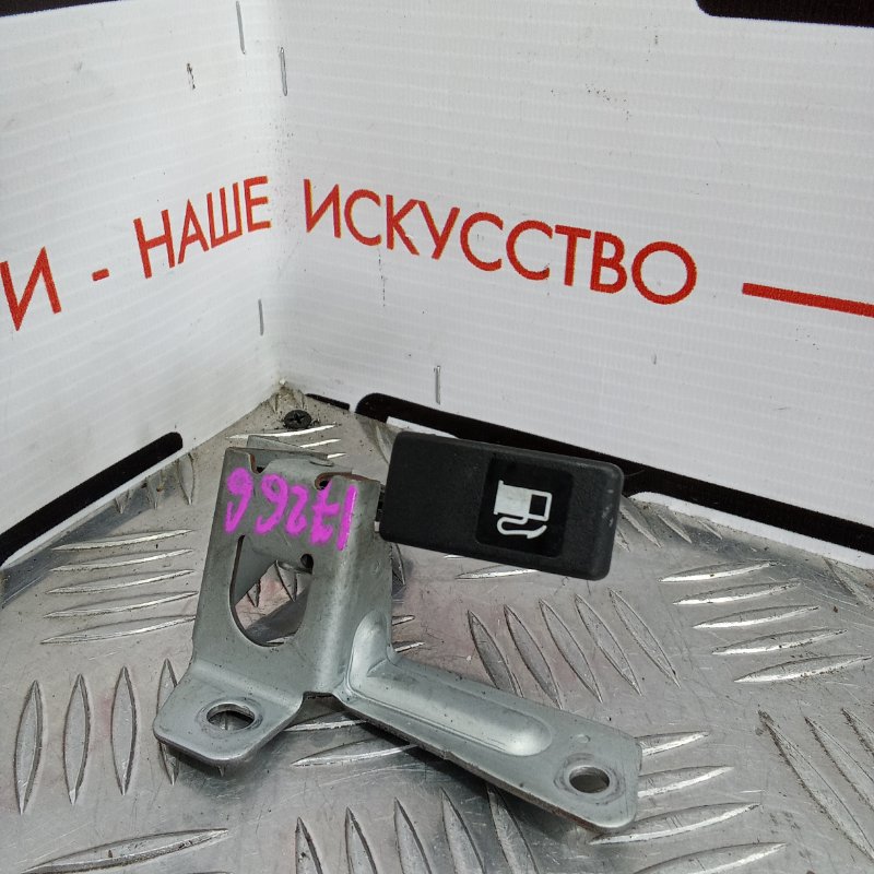 Рычаг открывания бензобака, 1000 рублей, Красноярск