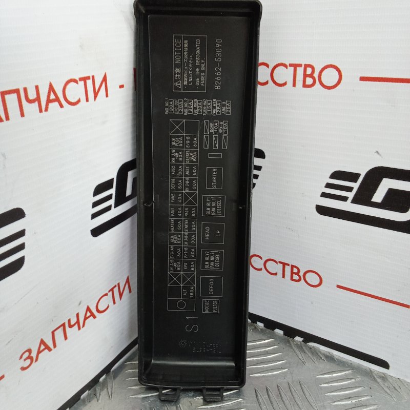 Крышка блока предохранителей IS250 GSE20 4GR-FSE