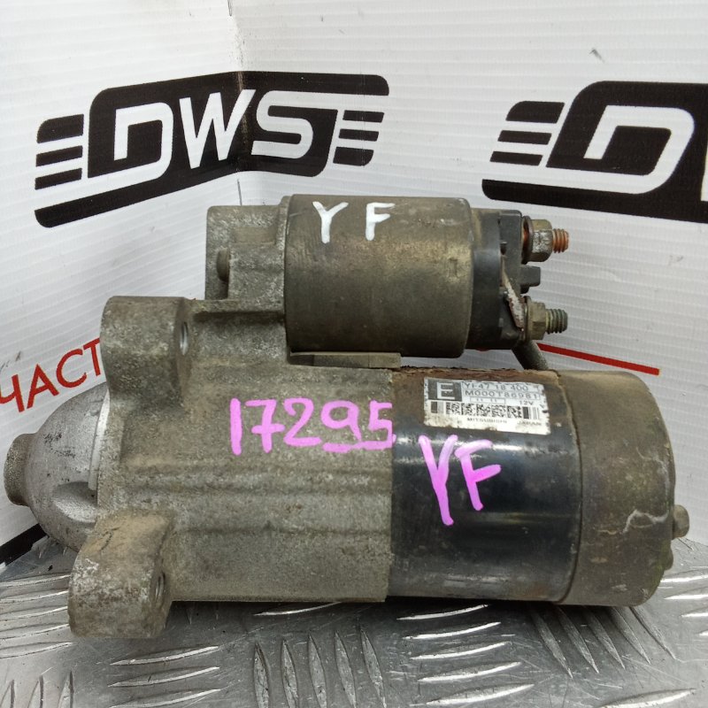 Стартер, 8000 рублей, Красноярск