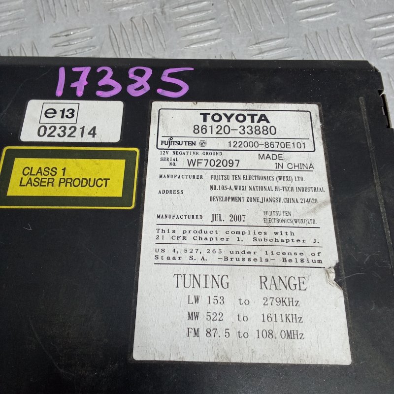 Магнитола, 2000 рублей, Красноярск