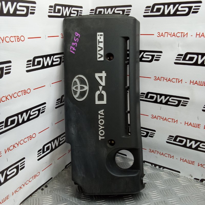 Декоративная крышка двигателя, 3000 рублей, Красноярск