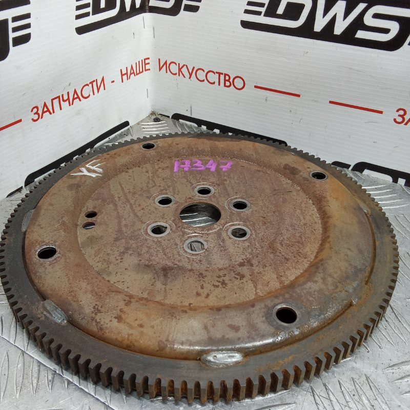 Маховик, 500 рублей, Красноярск