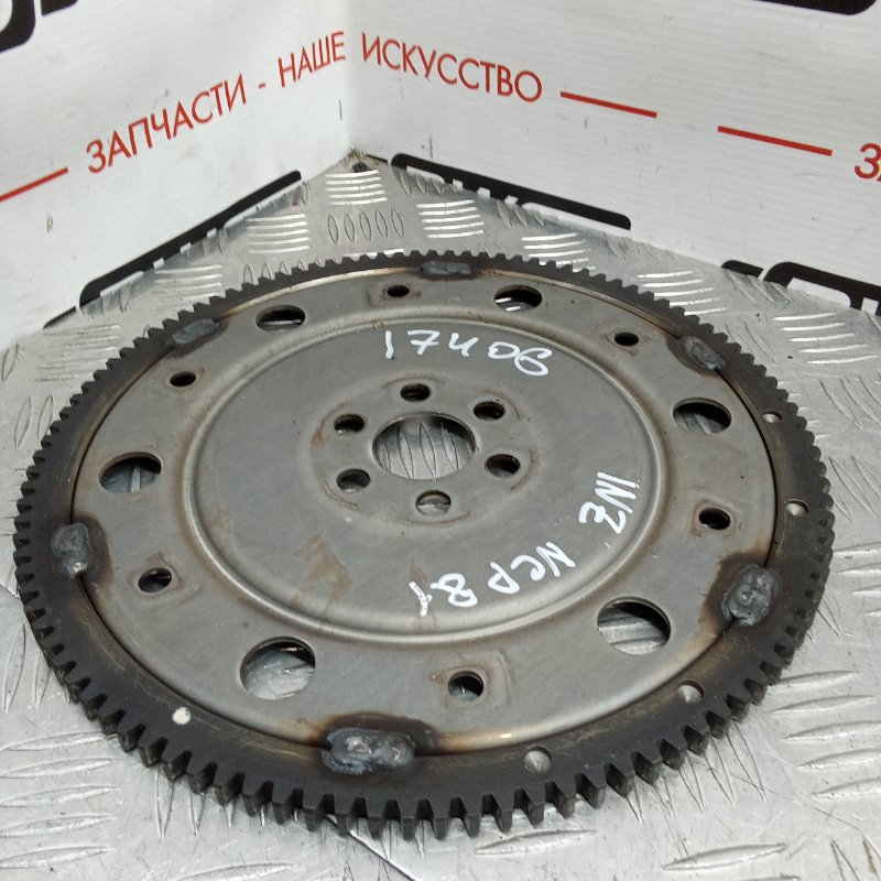 Маховик, 1000 рублей, Красноярск