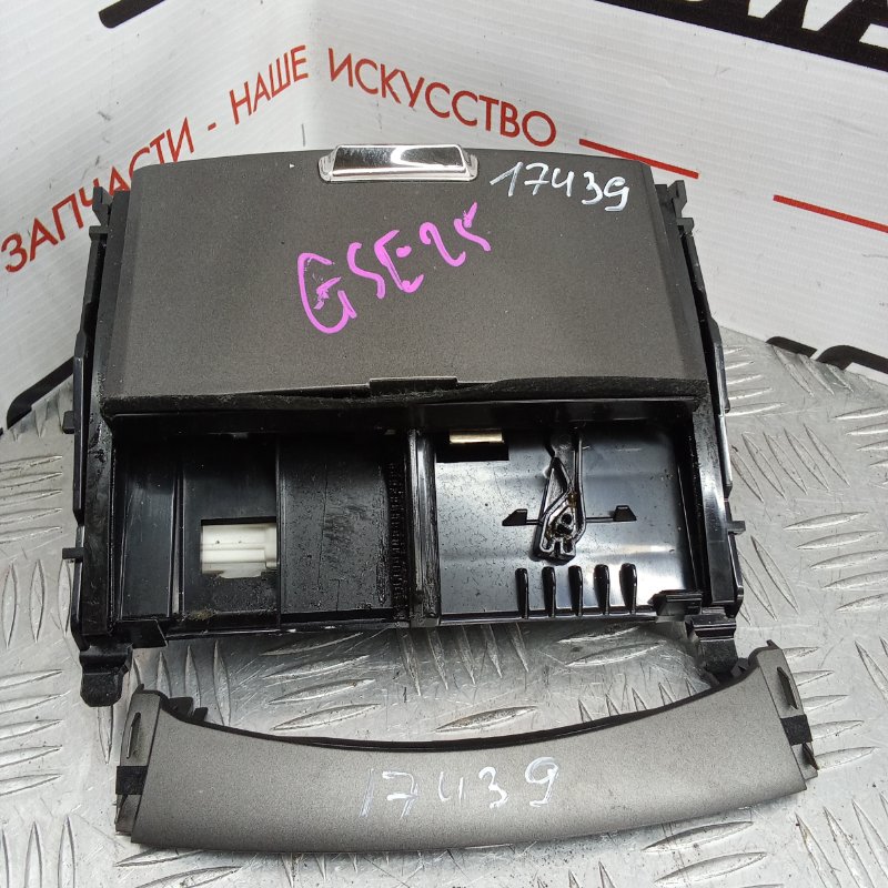 Прикуриватель Lexus IS250 2009 GSE25 4GRFSE 7411053011 контрактная