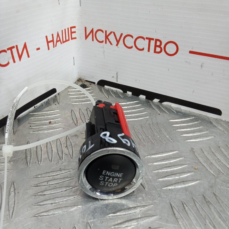 Кнопка старт-стоп, 1200 рублей, Красноярск