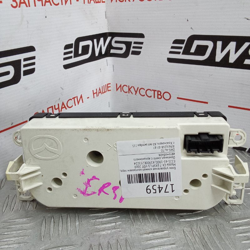 Блок управления климат-контролем, 1000 рублей, Красноярск