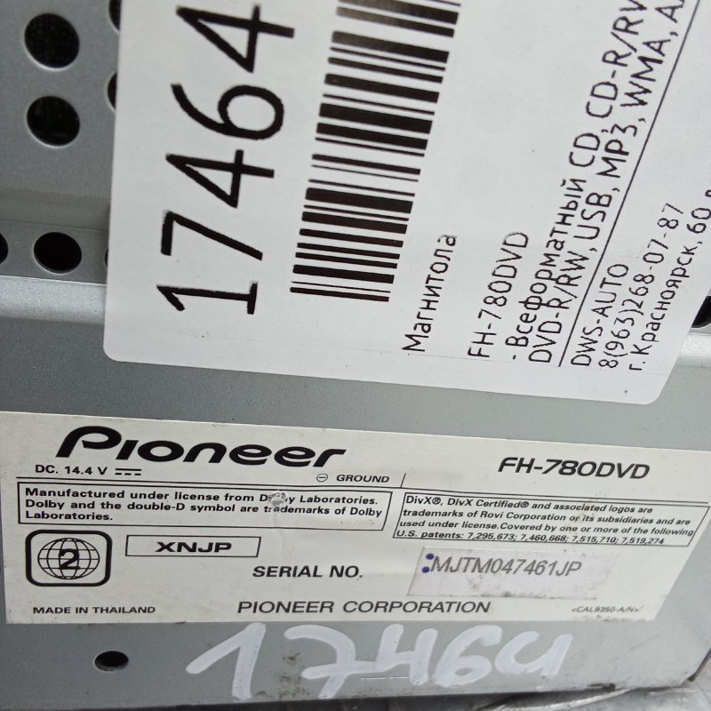 Магнитола, 5000 рублей, Красноярск