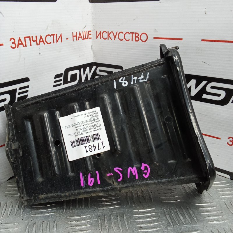 Усилитель бампера передний левый Lexus GS450H 2010 GWS191 2GR-FXE 5710830080 контрактная