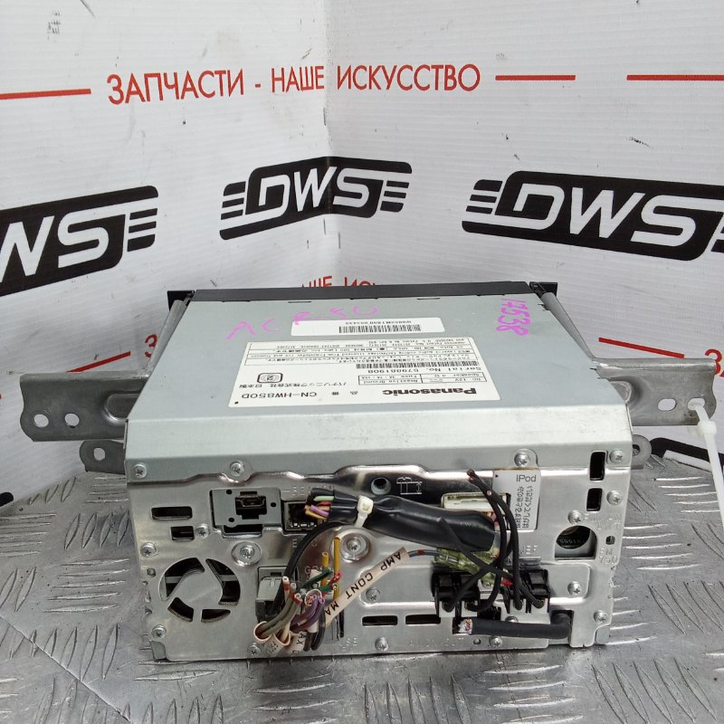 Магнитола, 1000 рублей, Красноярск